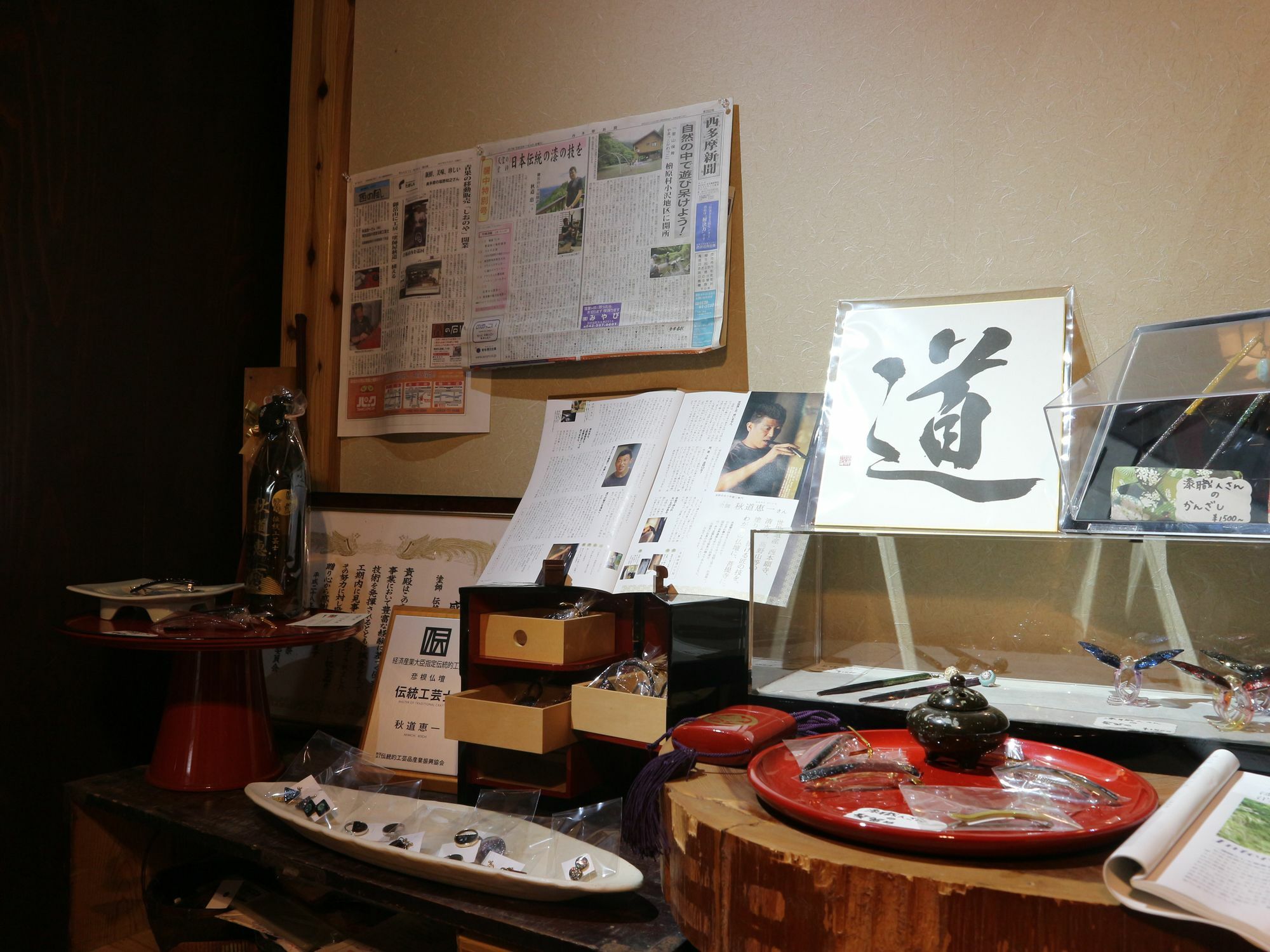 青梅市 Nanzansou酒店 外观 照片